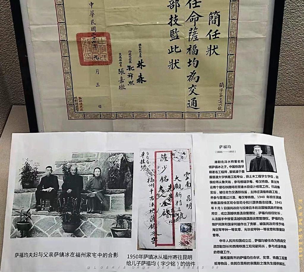 KUNMING - YUNNAN MUSEE DU CHEMIN DE FER (115).jpg